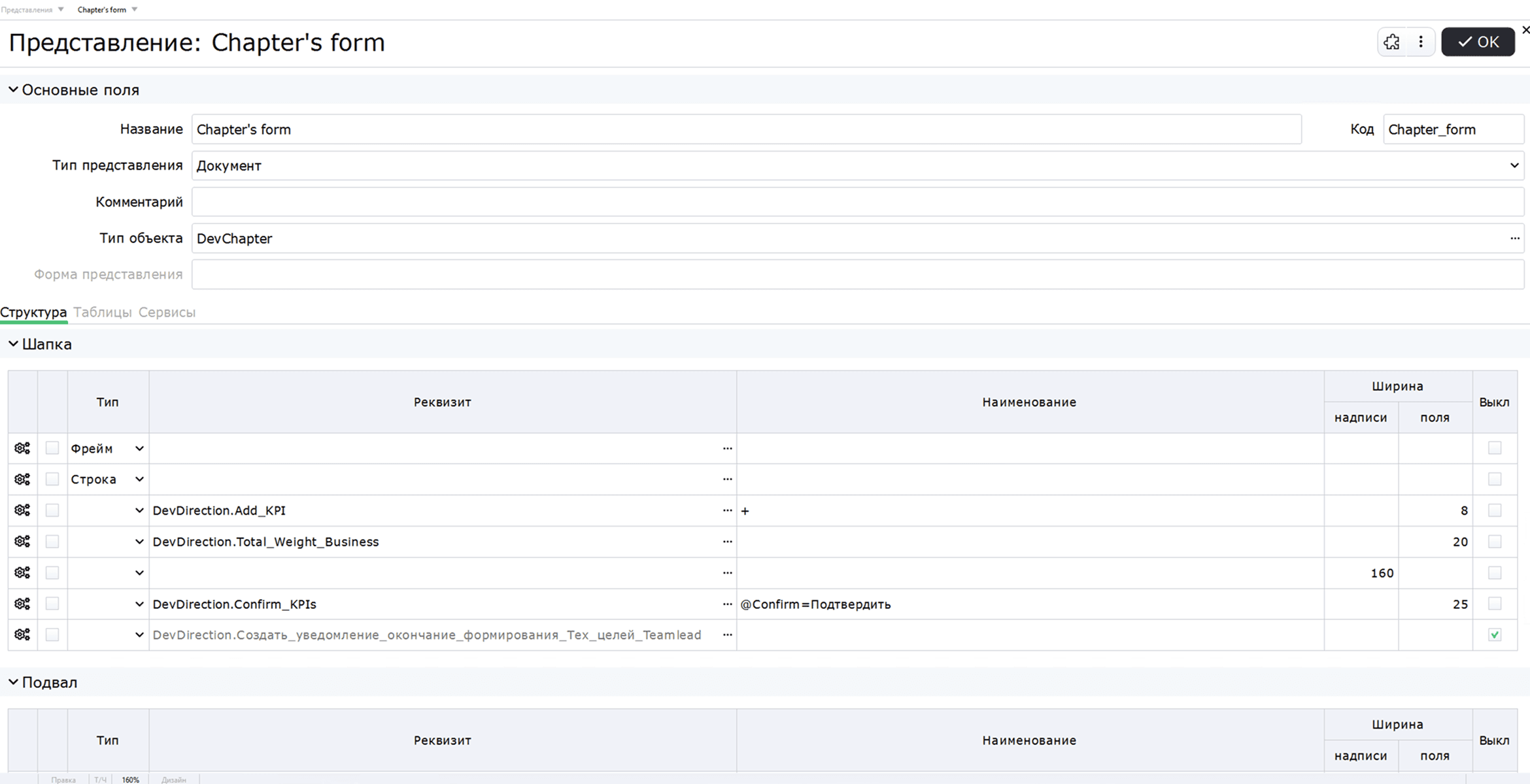 Input-forms