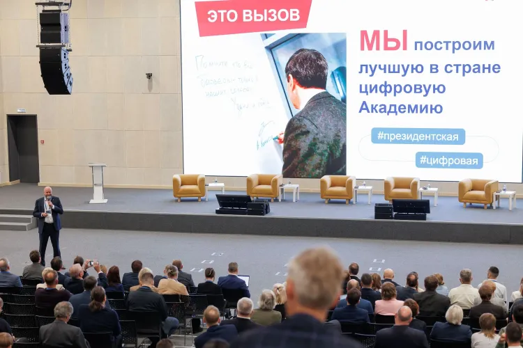 «ПрофИтПроект» на симпозиуме «Трансформация 2026»