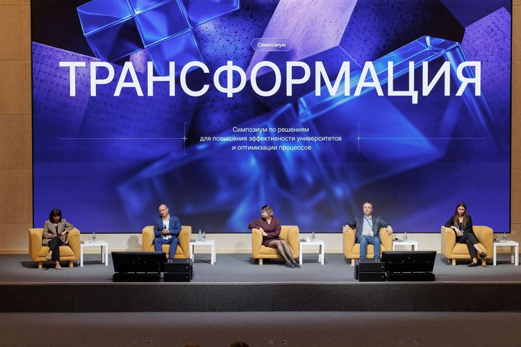 ProfItProject at the «Transformation 2026» Symposium