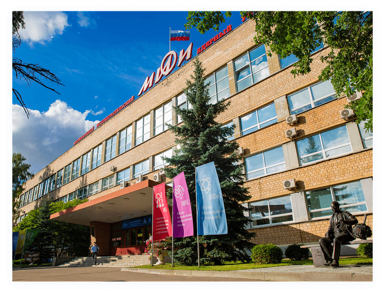 Participamos en el Proyecto "Desarrollo de la universidad nacional de investigación nuclear"